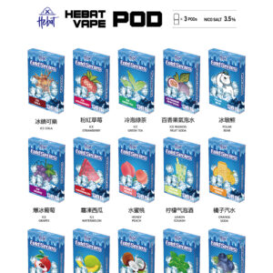 喜貝 Hebat 一代煙彈 全新進化防漏技術 3.5% 高濃度重擊感 2mL 奢華裝抽更久 順滑霧化不鎖喉 1:1 還原鮮果層次 適配一代主機 台灣現貨