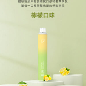 【寒氣逼人】ILIA 哩亞 Bar4 6500 口巔峰續航 10ml 澎湃巨量裝載 獨家絲綢般順滑霧化技術、口口飽滿不嗆口 Type-c瞬能快充 台灣現貨