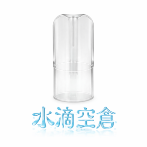 水滴發光空倉 精密感應技術 穩定發光不跳火 極致密封防漏工藝 流暢霧化體感 質感玩家換裝首選 台灣現貨