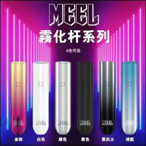 MEEL 一代通用最強神桿 完美適配 RELX / SP2S / LANA / 哩亞全系列 防漏結構再進化 高性能穩定晶片 台灣現貨