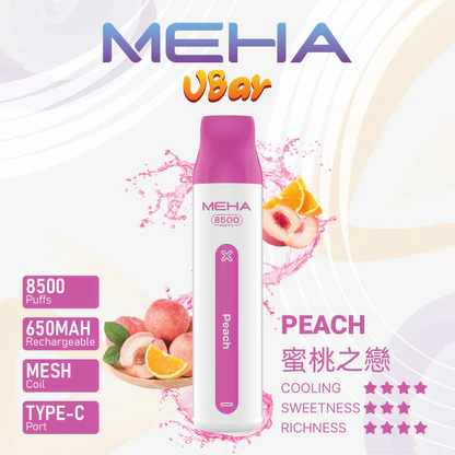 MEHA VBar 魅嗨小白條 8500 3% 醇熟尼古丁鹽 順滑入喉解癮更到位 小白條輕盈手感 綻放純粹果香 650mAh長效續航始終如一 台灣現貨:圖片 15