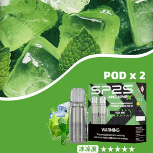 【買 5 盒送主機】SP2S 思博瑞 MAX 專用彈 2.0ml 澎湃大容量、三入裝耐抽首選 搭載穩定恆壓霧化技術、末段依然不掉味 台灣現貨秒發