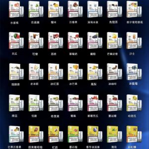 LANA 發光一代煙彈 2.5ml 驚人載油量 微孔陶瓷芯綻放細膩純淨口感 3% 尼古丁鹽 適配一代全系列主機 台灣現貨